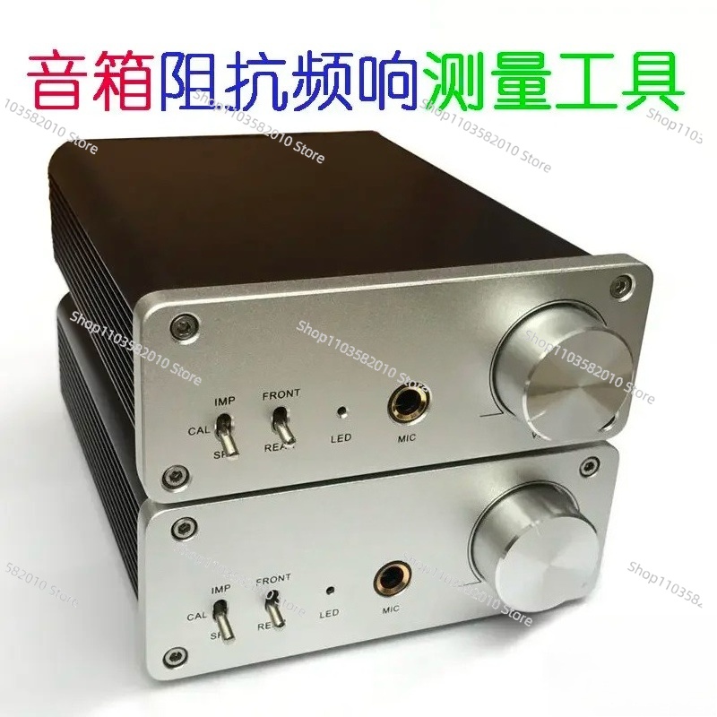 Speaker Kit - DIY スピーカー スピーカー REW インピーダンス周波数応答曲線測定ツール ハーモニック歪みをテストするためのツール