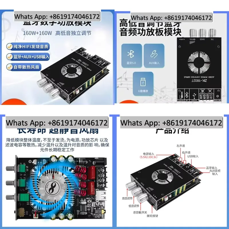 Audio Amplifier Board - ZK-1602T デジタルパワーアンプモジュール、TDA7498E搭載、高音・低音調整機能付き、Bluetoothオーディオパワーアンプボードモジュール