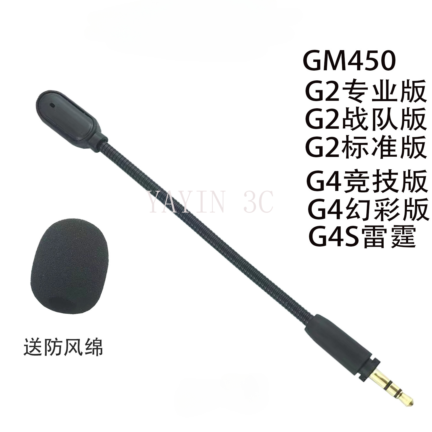 Edifier g2/g4ゲーミングヘッドフォンに適したTR - Trs Cable のレビューと価格