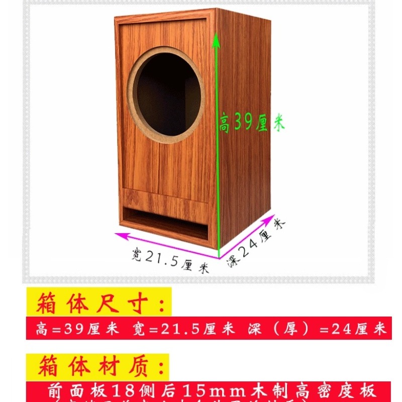 6.5インチ ラビリンス型 空スピーカーボックス フルレンジ - Diy Speaker のレビューと価格
