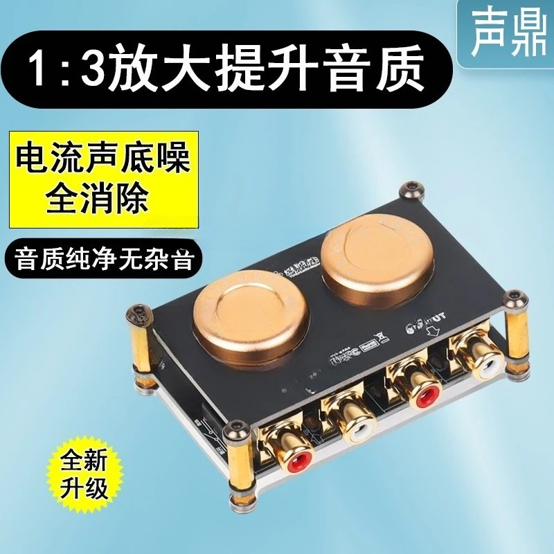 オーディオアイソレーター ブースト カウオーディオ改善 ブー - Passive Preamp のレビューと価格