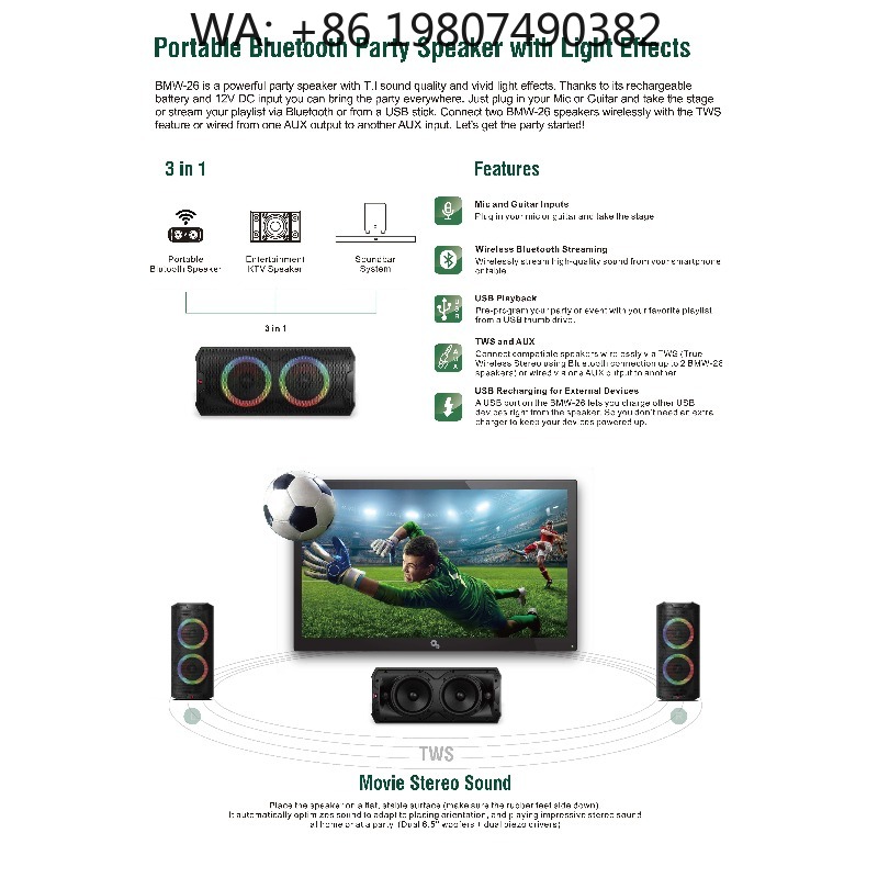 ポータブル6.5インチアクティブスピーカーボックス、フロント - Woofer のレビューと価格