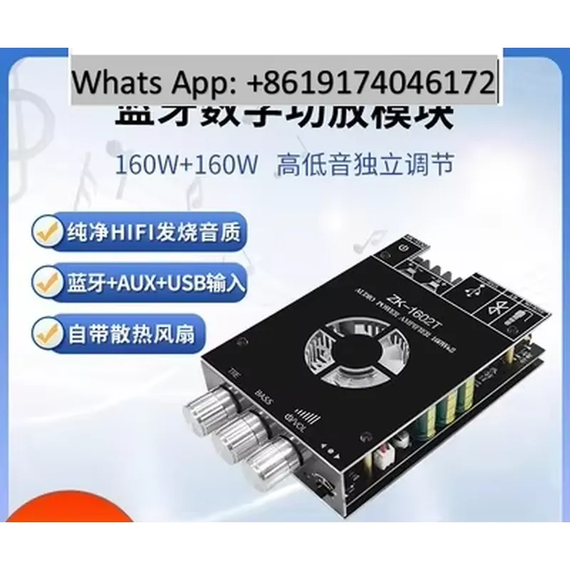 ZK-1602T デジタルパワーアンプモジュール、TDA74 - Audio Amplifier Board のレビューと価格