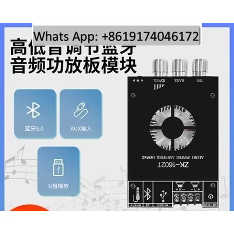 ZK-1602T デジタルパワーアンプモジュール、TDA74 - Audio Amplifier Board のレビューと価格
