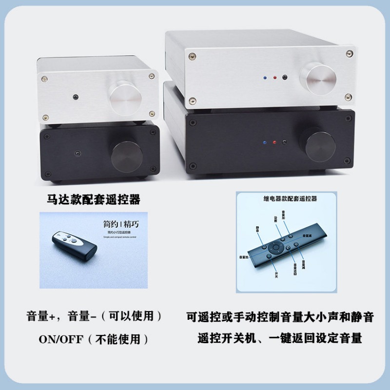 Z HiFi オーディオ パッシブ リモート コントロール  - Passive Preamp のレビューと価格