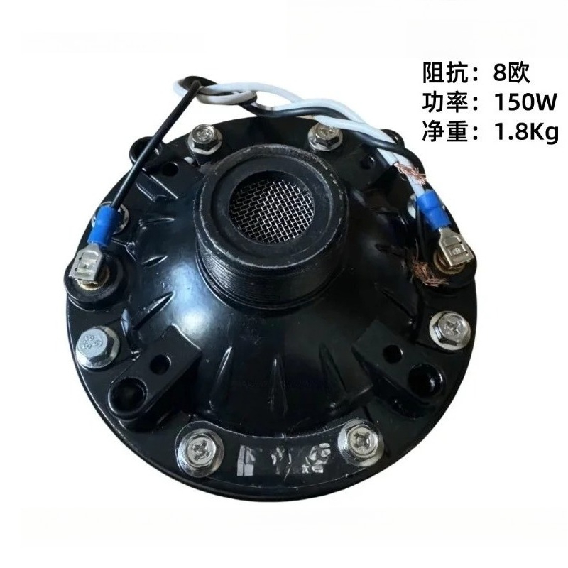 300W600Wハイパワーツイータードライバーヘッドプロモー - Speaker Driver のレビューと価格